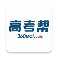 高考帮电子版2022下载