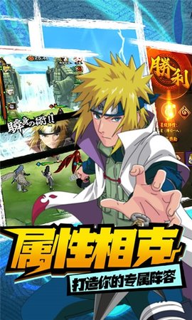 修罗道ol忍界对决普通游戏下载安装3