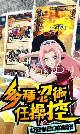 修罗道ol忍界对决普通游戏下载安装