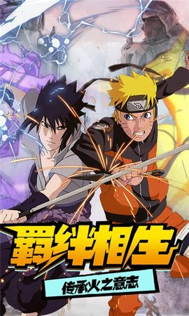 修罗道ol忍界对决普通游戏下载安装4