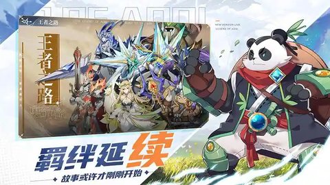 奥奇传说最新版2021下载安装3