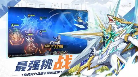 奥奇传说最新版2021下载安装1