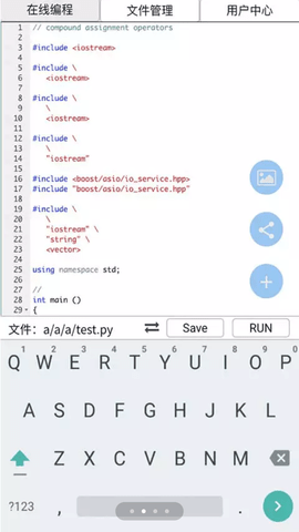 扇贝编程app官网版下载2