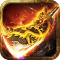 王者霸业最新版下载安装 v5.5.0