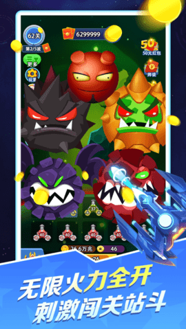 时空战机融合游戏安卓手机版下载1