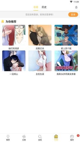 咔咪漫画会员免付费免费版下载3