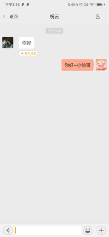 博思创益最新版下载2