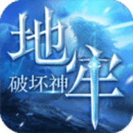 地牢破坏神安卓版最新下载安装 v1.1.0