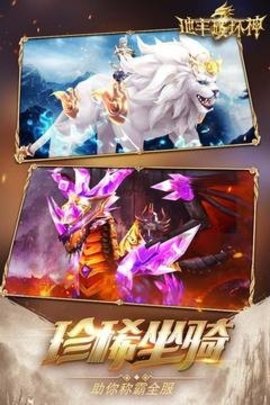 地牢破坏神安卓版最新下载安装2