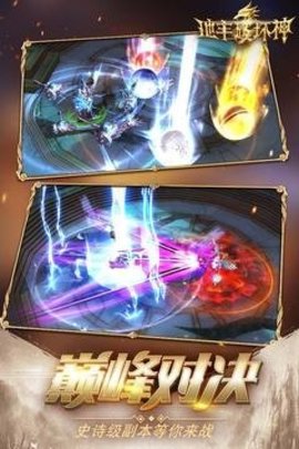 地牢破坏神安卓版最新下载安装5