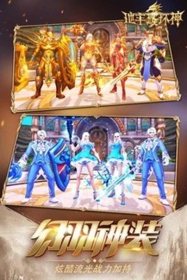 地牢破坏神安卓版最新下载安装3