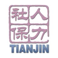 天津人力社保APP官方下载最新版 v2.0.2