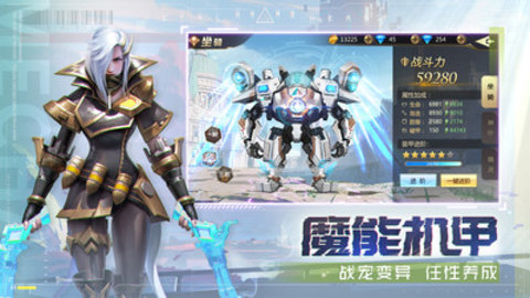 混沌起源安卓版游戏下载安装3