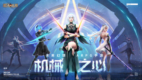 混沌起源安卓版游戏下载安装5