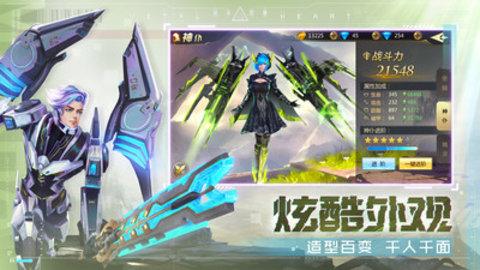 混沌起源安卓版游戏下载安装4