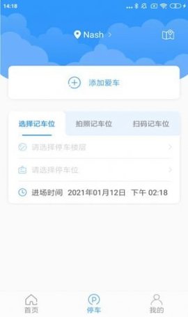 灵鹿图导app官方版下载1