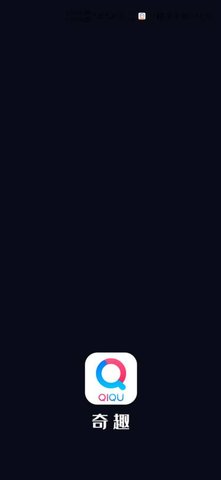 奇趣社交安卓版下载3