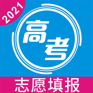 高考志愿手册2025版下载 v1.2.5