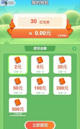 合成牛魔王安卓版下载1