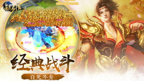 云墨剑舞安卓版最新下载安装2