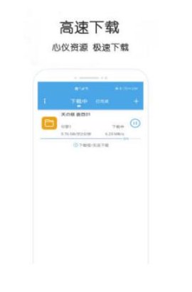 嗖嗖虾app更新版下载3