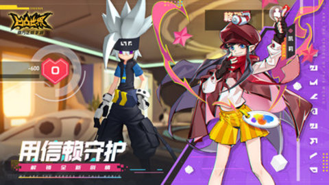 凹凸世界全角色手机游戏下载安装1