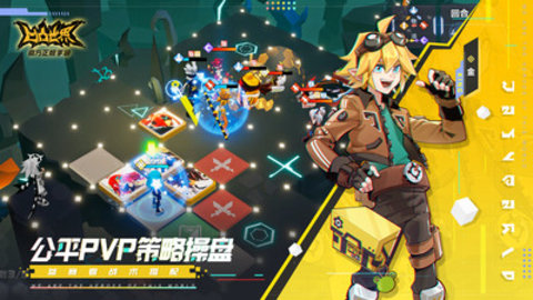 凹凸世界全角色手机游戏下载安装3