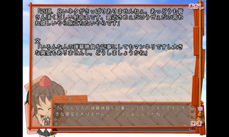 吉里吉里2模拟器最新版下载安装2