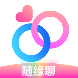 随缘聊app官方版下载 v1.0.0.01
