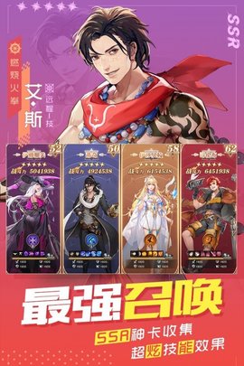 黎明航线安卓版最新下载安装1