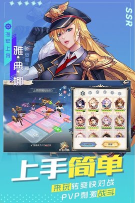 黎明航线安卓版最新下载安装5