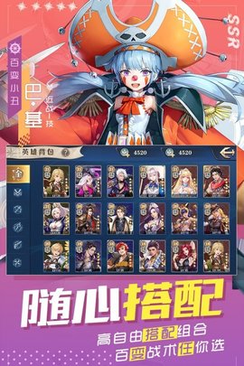 黎明航线安卓版最新下载安装2