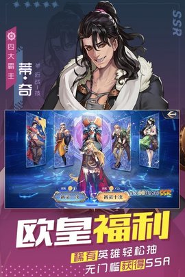 黎明航线安卓版最新下载安装3