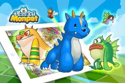 怪兽宝贝最新版下载安装5
