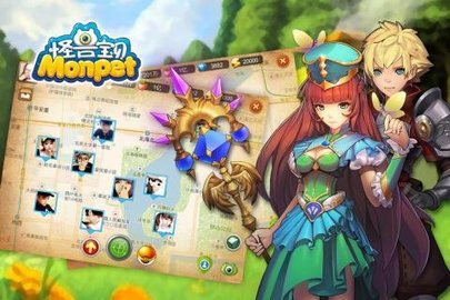 怪兽宝贝最新版下载安装2