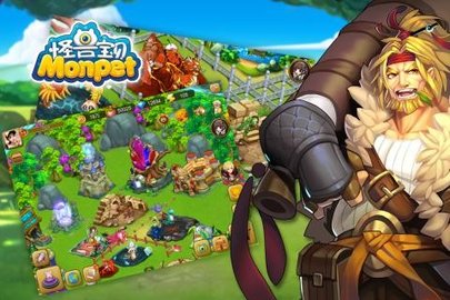 怪兽宝贝最新版下载安装1
