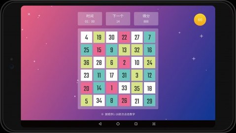 专注云课堂app最新版本下载5