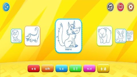 星球画画模拟器手机最新版下载2