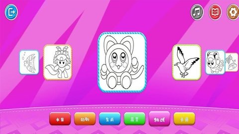 星球画画模拟器手机最新版下载4