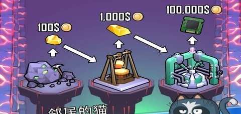 怪物山谷安卓版最新下载安装4