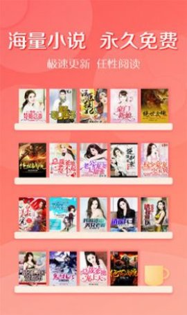 宝书网女生免费版下载4