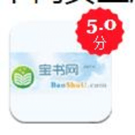 宝书网女生免费版下载