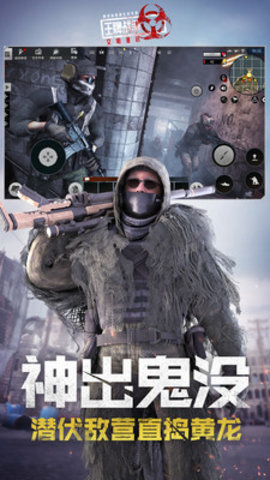 王牌战争:文明重启最新版游戏下载安装2