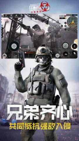 王牌战争:文明重启锁血挂游戏下载安装4