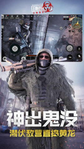 王牌战争:文明重启游戏普通下载安装2