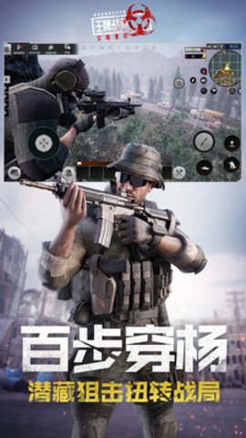 王牌战争:文明重启游戏普通下载安装1