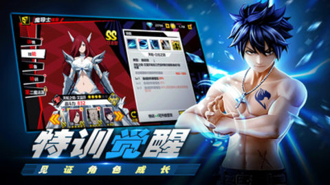 进击的魔导士最新版下载安装3