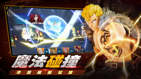 进击的魔导士最新版下载安装1