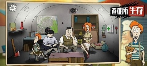 避难所生存60秒手机版最新免费下载安装1