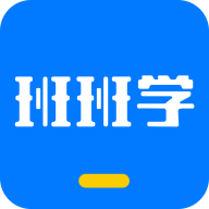 班班学手机最新版下载 v2.0.0